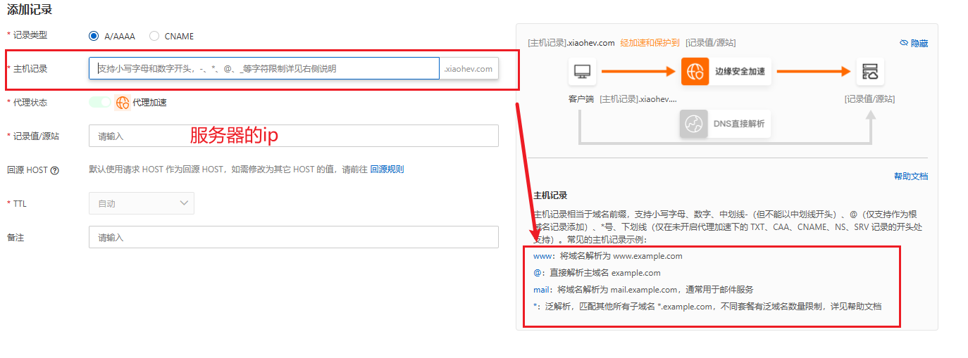 Snipaste_2026-02-02_21-02-44