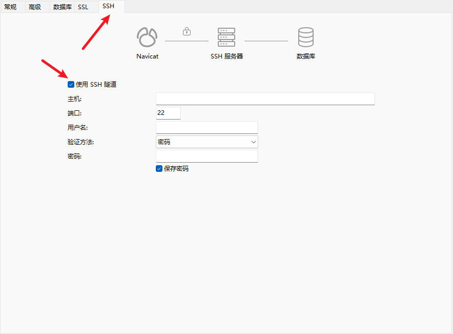 ssh隧道链接数据库示例